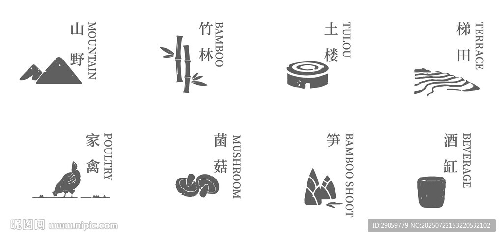 客家传统文化标志图