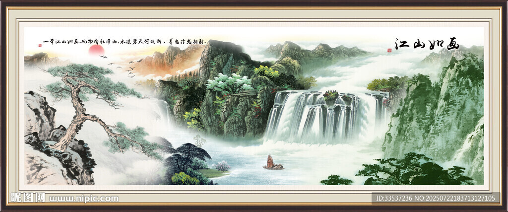 聚宝盆风水画