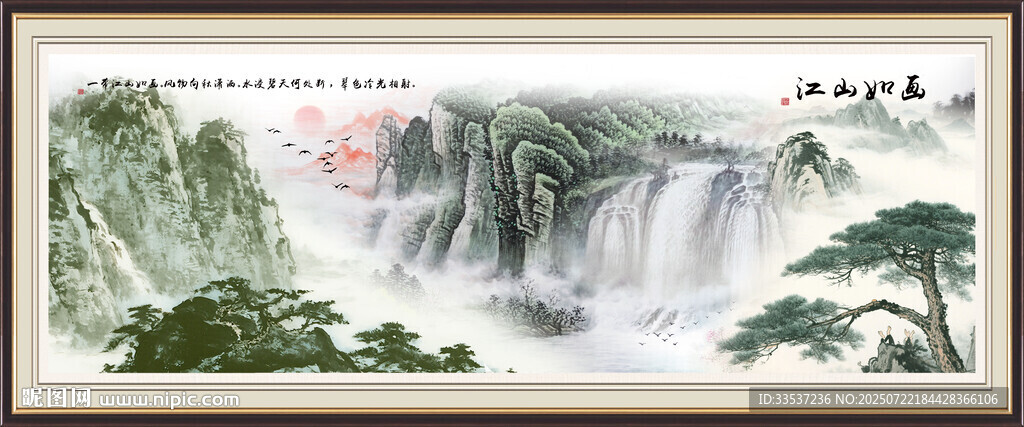 客厅聚宝盆装饰画