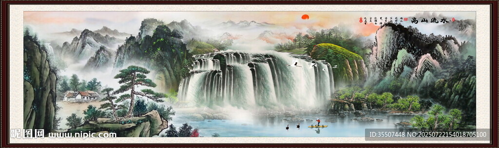 高山流水山水画