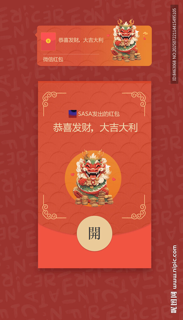 中国消防官方APP下载界面