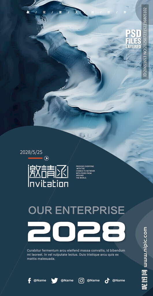 世界水下机器人大赛海报