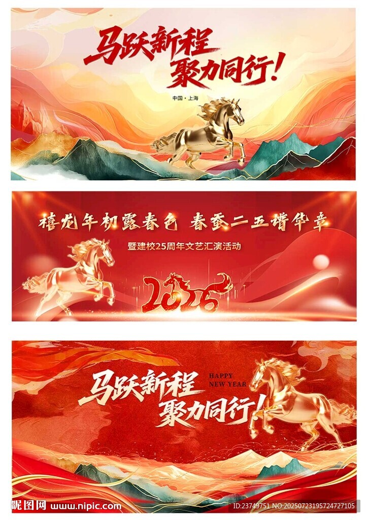 2026背景