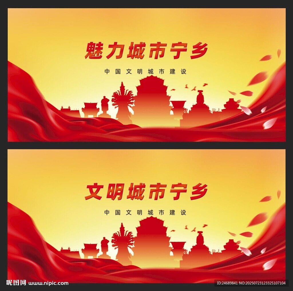 宁乡 