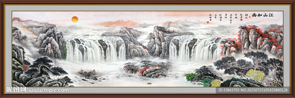 巨幅山水画