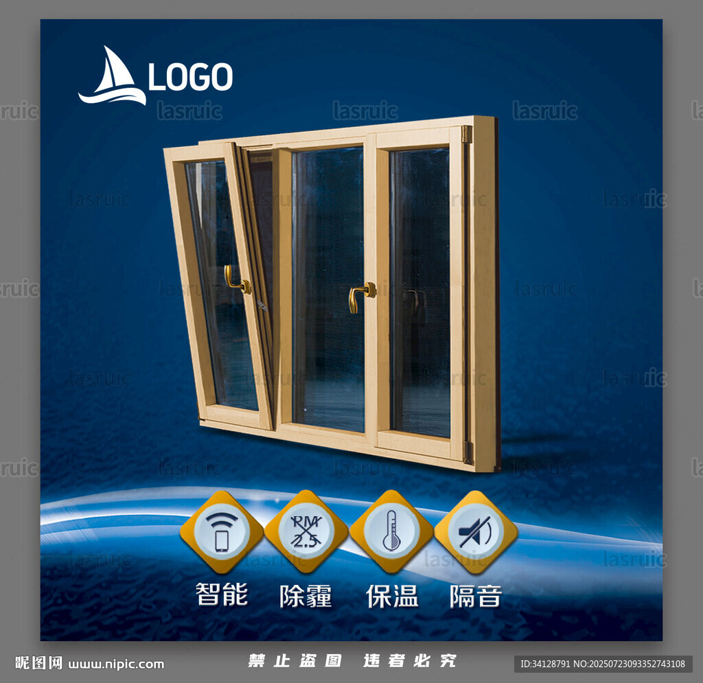 时尚铝合金推拉窗展示