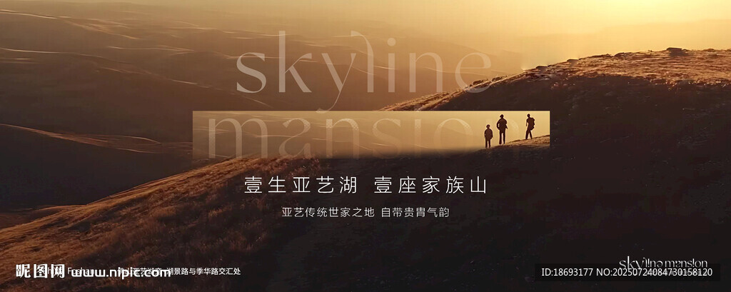  业绩  