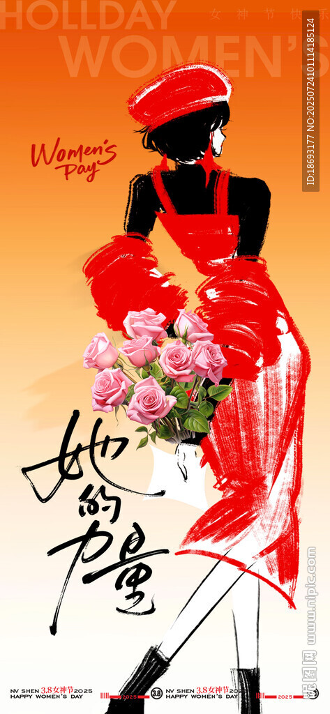 母亲节  