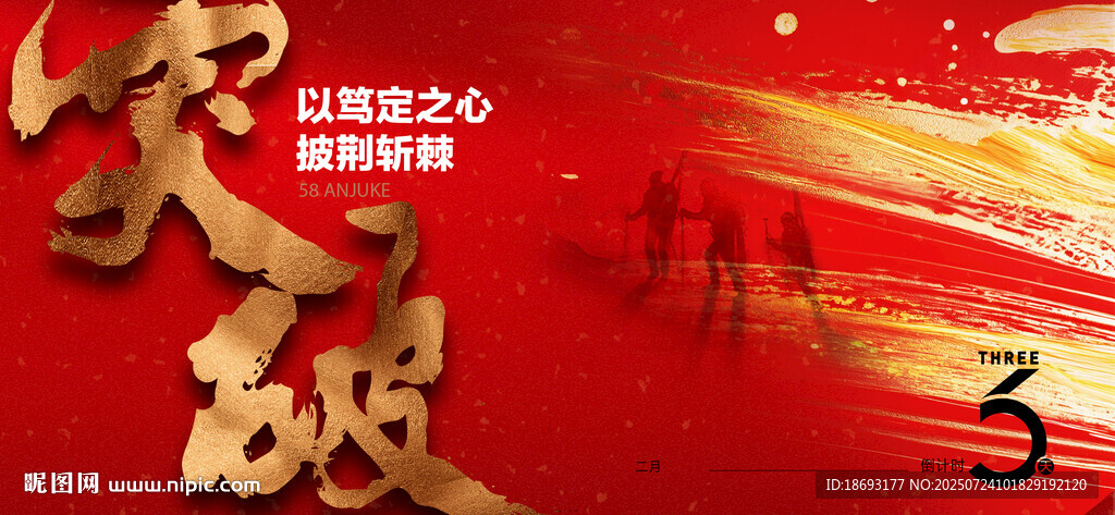 业绩  