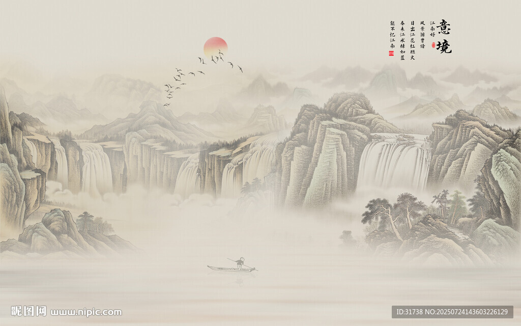 意境水墨山水画壁画