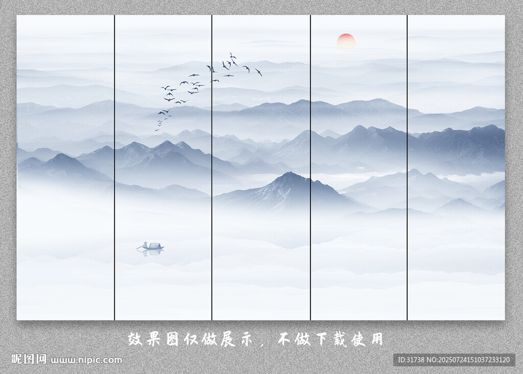 新中式屏风隔断水墨山水画背景墙