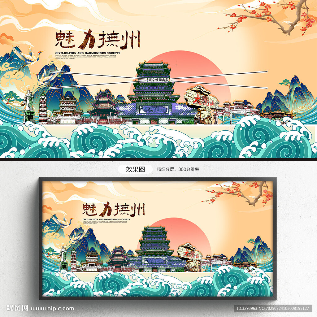 抚州