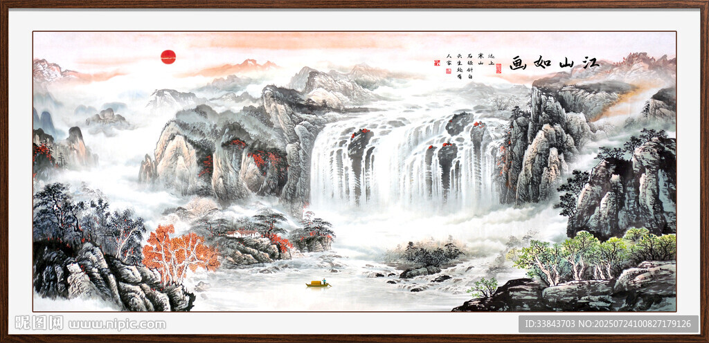 国画山水