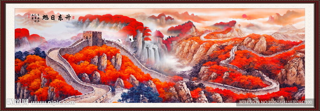 旭日东升国画