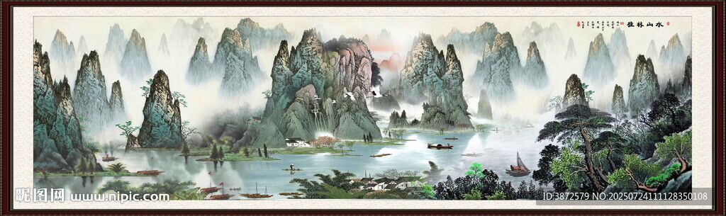 桂林山水画