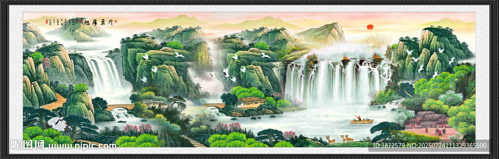 山水风景画