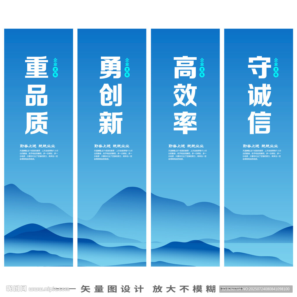 企业展板