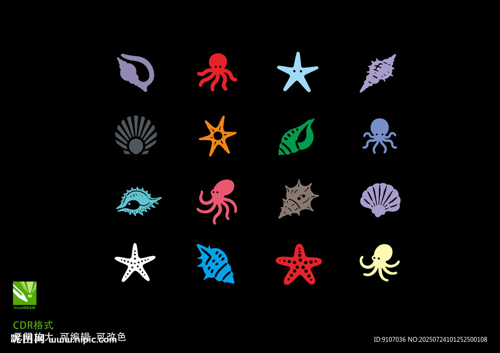 海洋动物背景 海星 章鱼 贝壳
