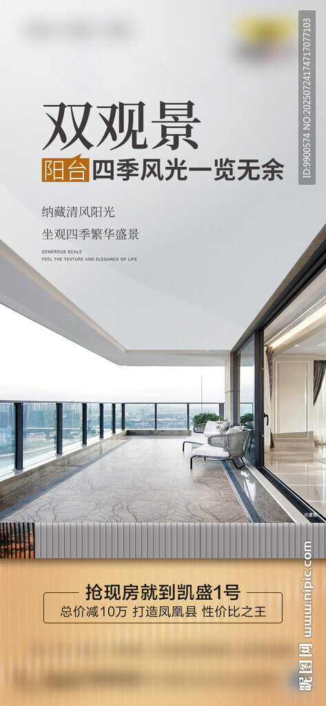 双观景阳台房