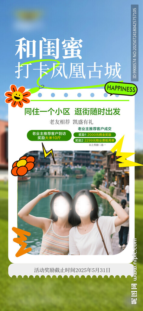 和闺蜜开启快乐露营之旅