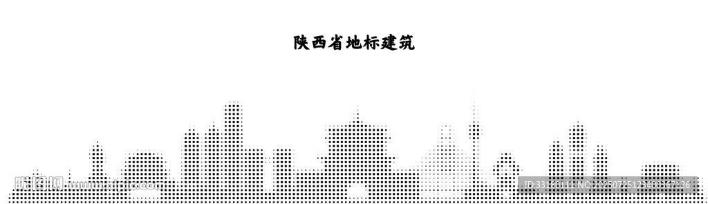 陕西省地标建筑剪影镂空板