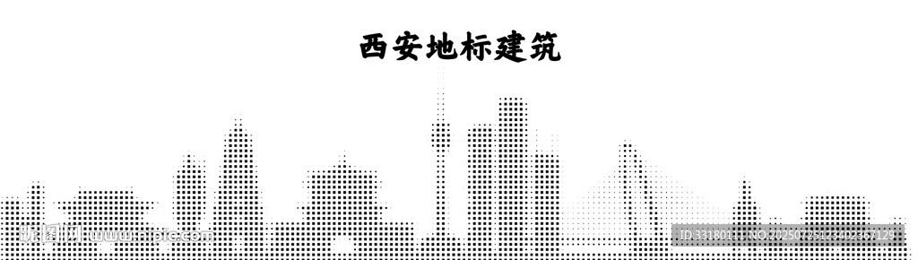 西安地标城市点状图