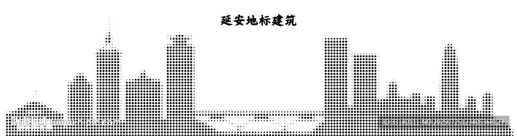 延安城巿剪影镂空板