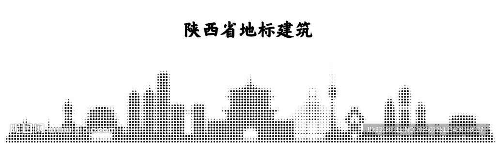陕西省城市剪影镂空板