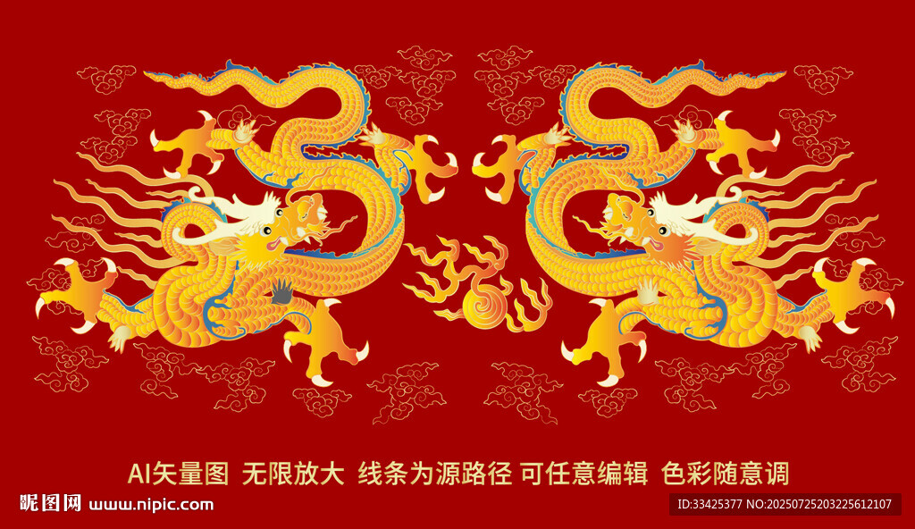祥瑞抬头龙浮雕龙彩龙中国龙礼盒