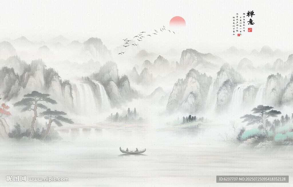 国画水墨山水