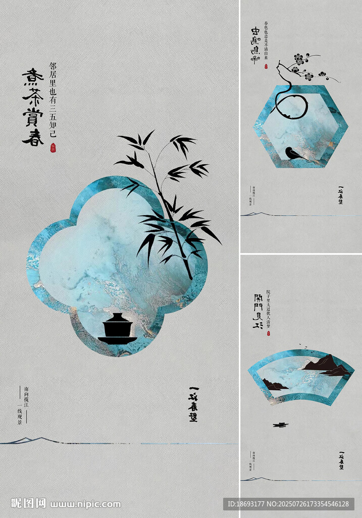 地产  