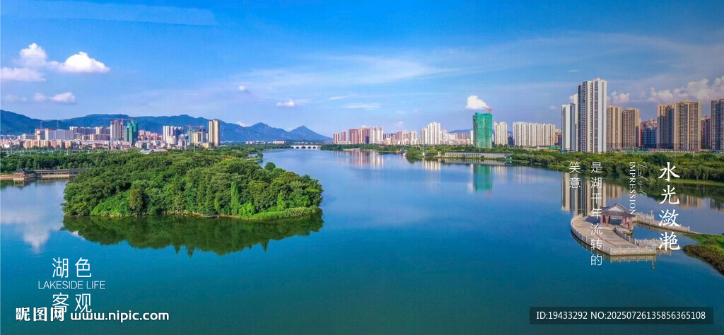 一线头排湖景大平层环境配套海报