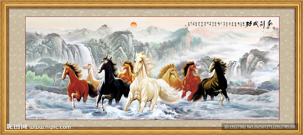 八骏图山水壁画