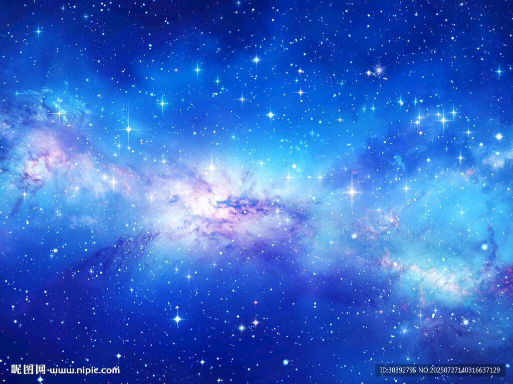 星空