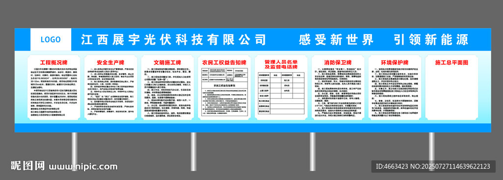 七牌一图