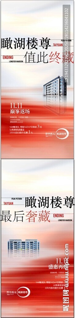 瞰湖楼尊值此终藏一线头排湖景