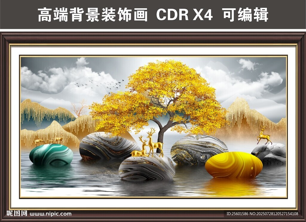秋景山水装饰画 