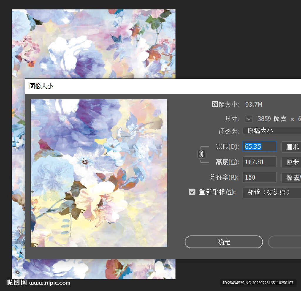 手绘花