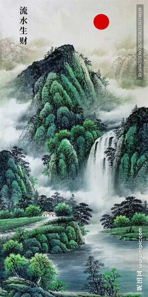 高山流水客厅办公室挂画