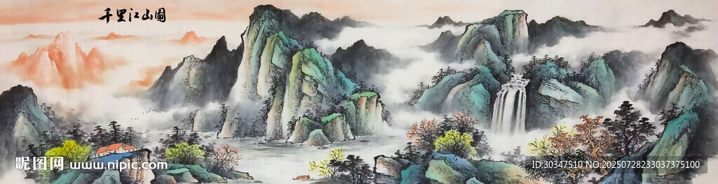 千里江山图