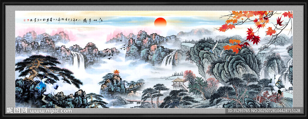 客厅山水画