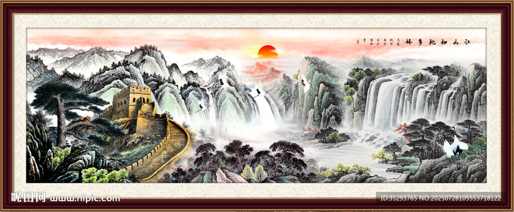 长城国画