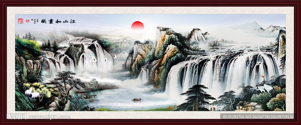 国画山水