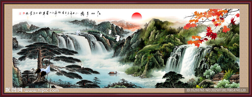 迎客松山水画