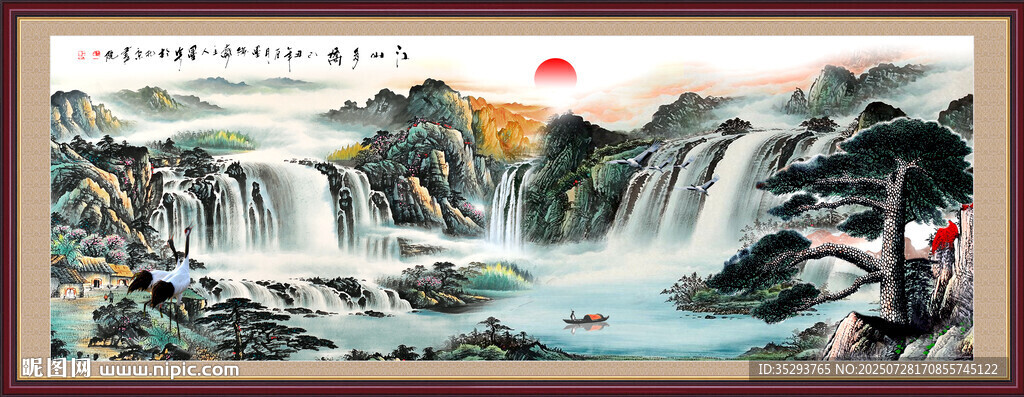 国画山水画