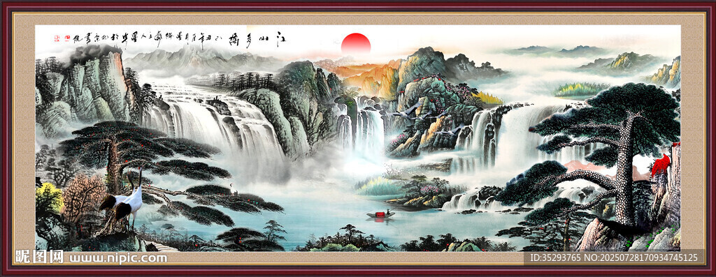 客厅山水画