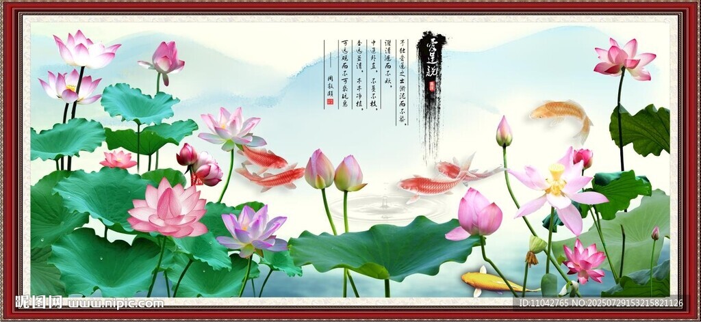 荷花图