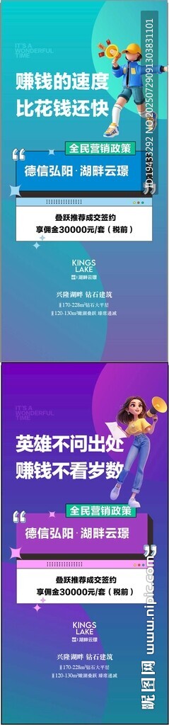 全民经纪人推荐赚佣金分享成交