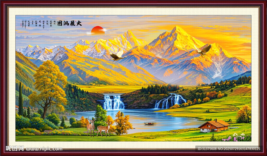 日照金山