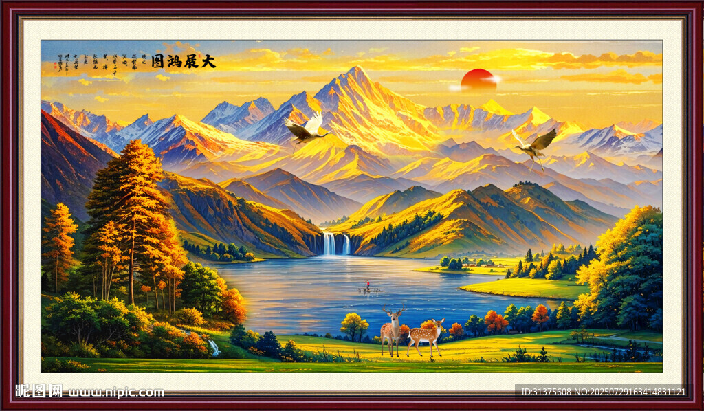 靠山风水画